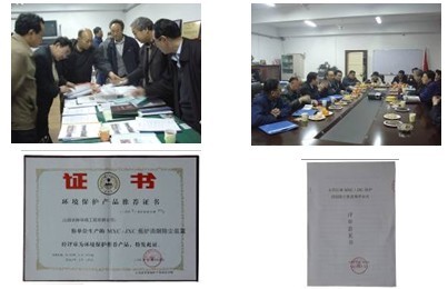 新澳门免费原料