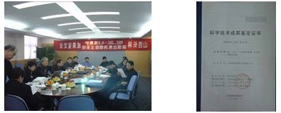 新澳门免费原料