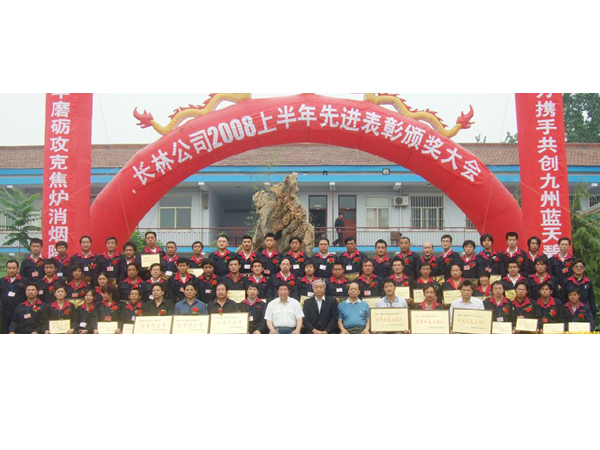 新澳门免费原料