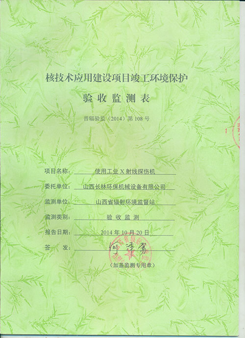 新澳门免费原料