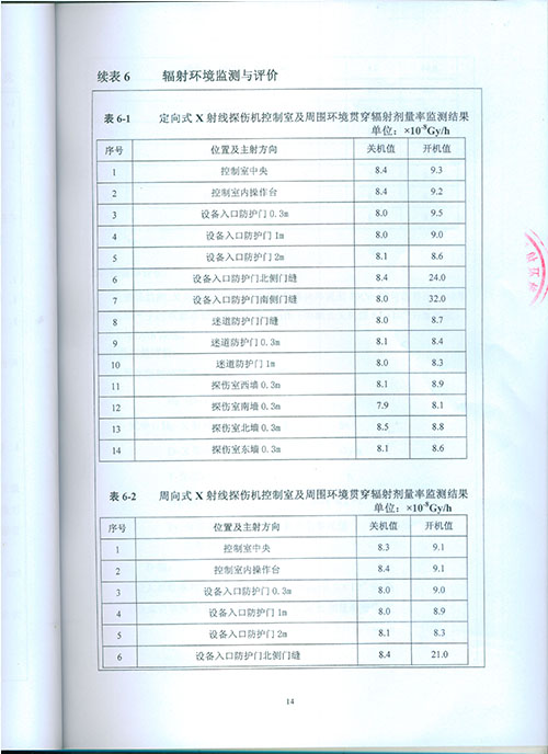 新澳门免费原料