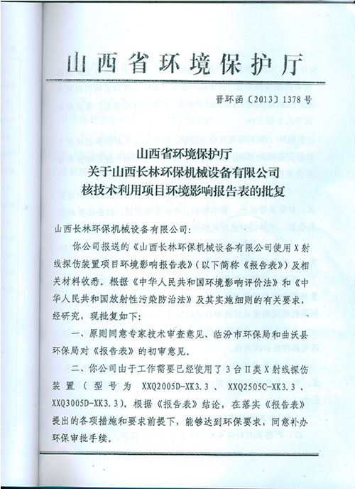 新澳门免费原料