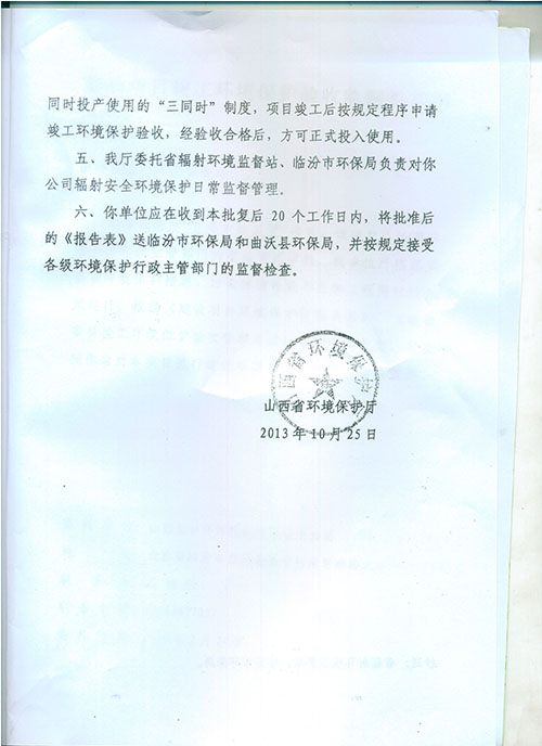新澳门免费原料