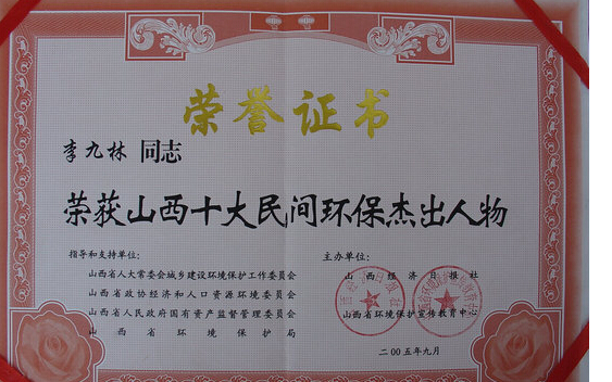 新澳门免费原料