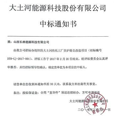 新澳门免费原料