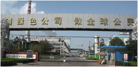 新澳门免费原料