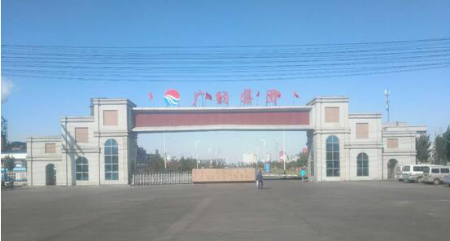 新澳门免费原料