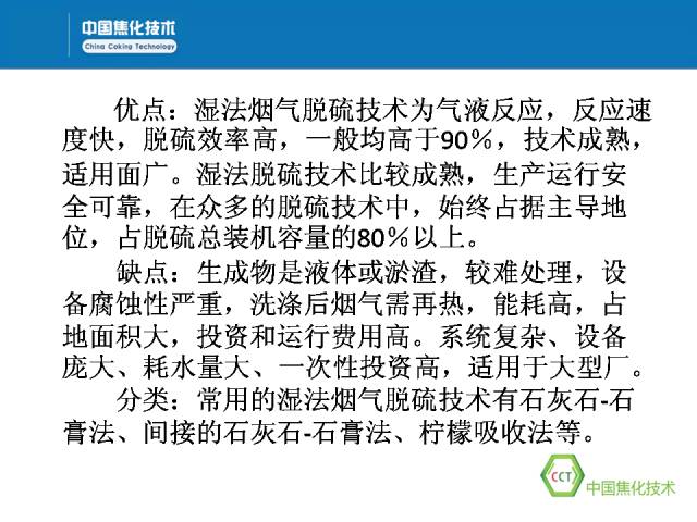新澳门免费原料