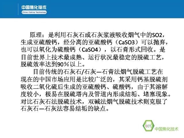 新澳门免费原料