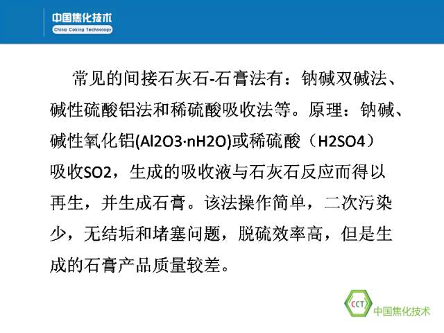 新澳门免费原料