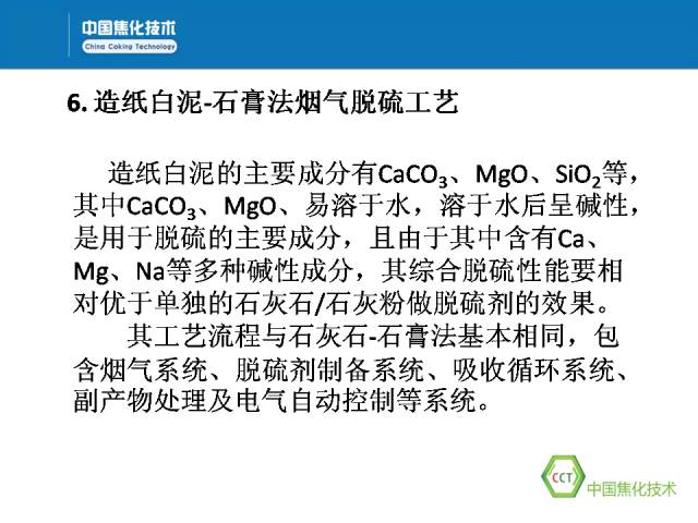 新澳门免费原料