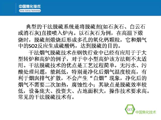 新澳门免费原料
