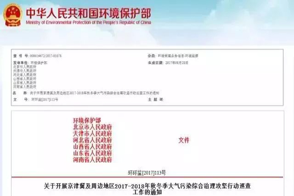 新澳门免费原料