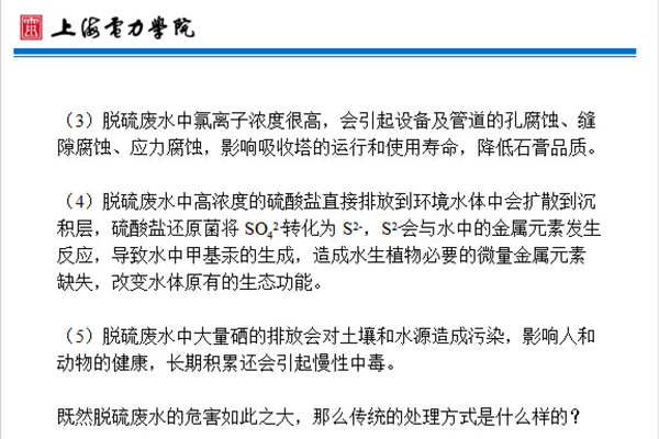 新澳门免费原料