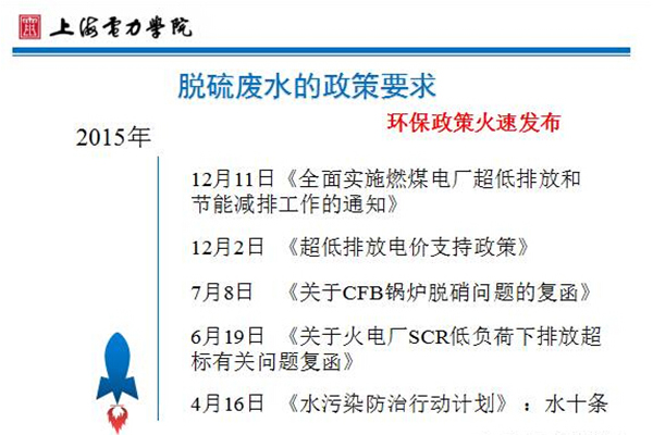 新澳门免费原料