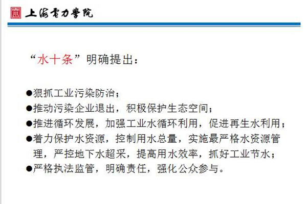 新澳门免费原料