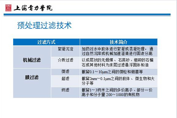 新澳门免费原料