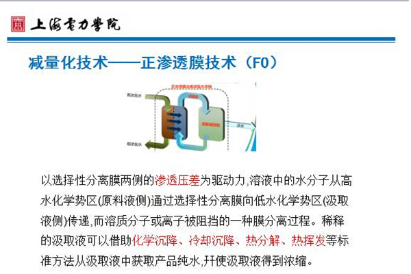新澳门免费原料