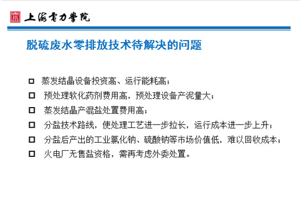 新澳门免费原料
