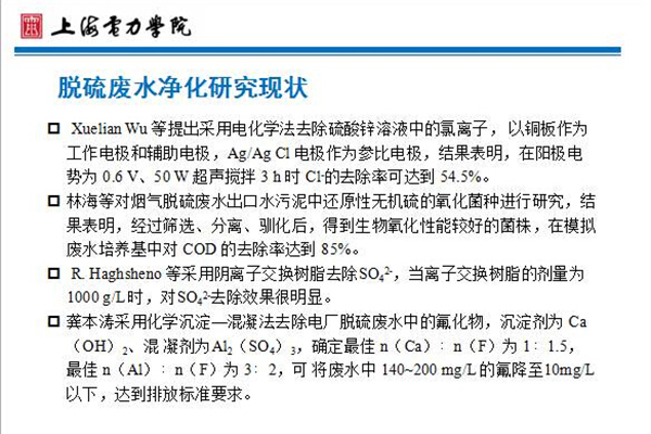 新澳门免费原料
