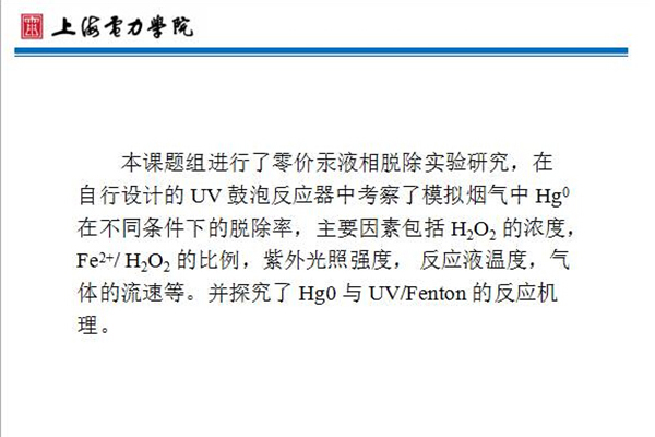 新澳门免费原料