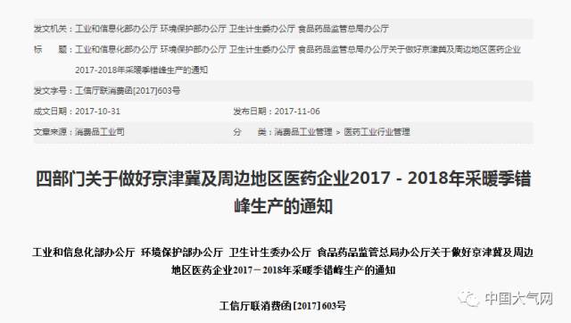 新澳门免费原料