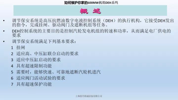 新澳门免费原料