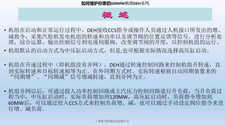 新澳门免费原料