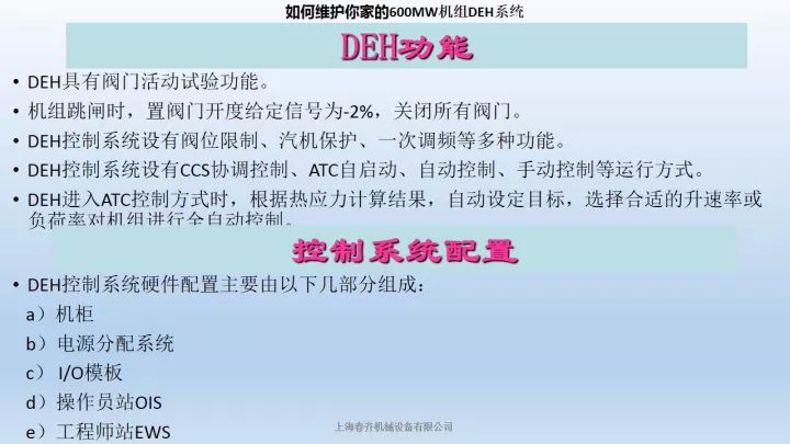 新澳门免费原料