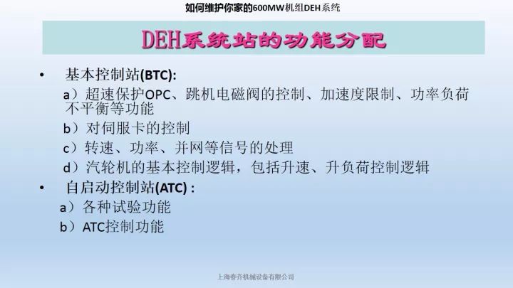 新澳门免费原料