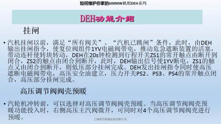 新澳门免费原料