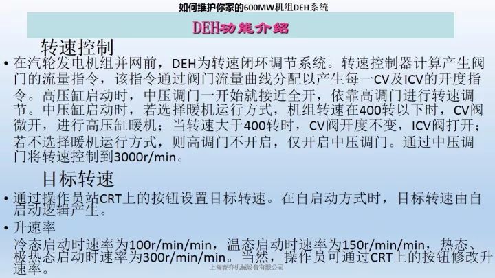 新澳门免费原料