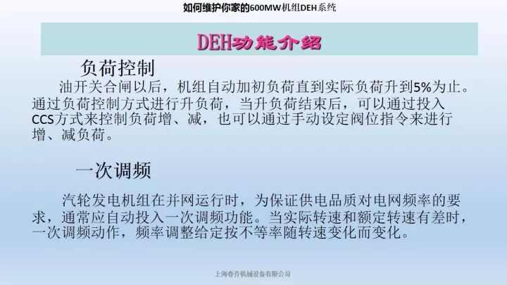 新澳门免费原料