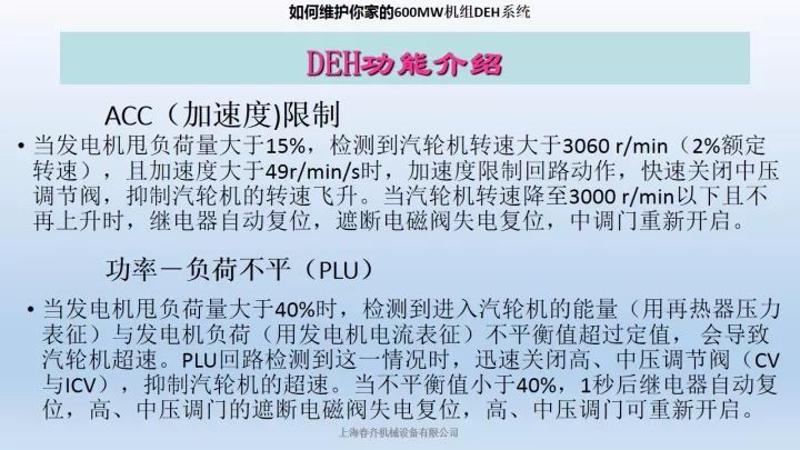 新澳门免费原料