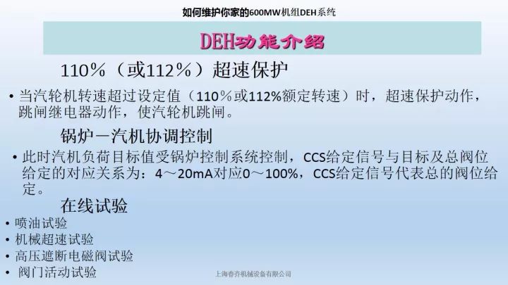 新澳门免费原料