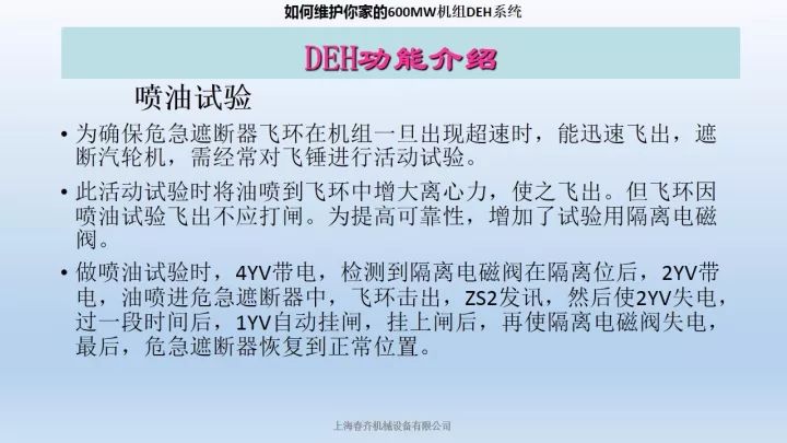 新澳门免费原料