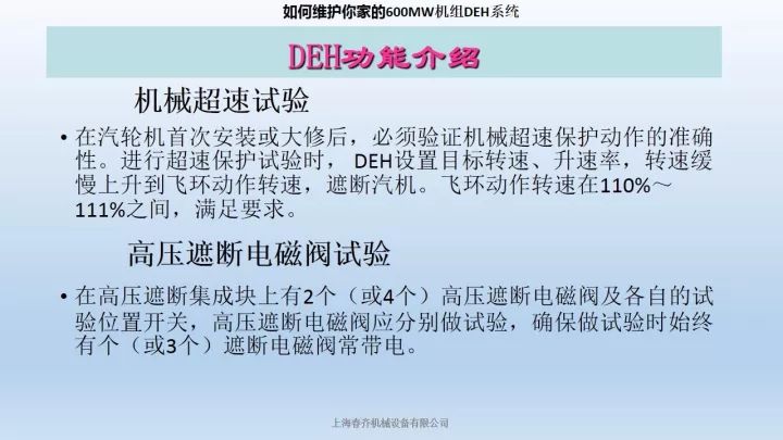新澳门免费原料