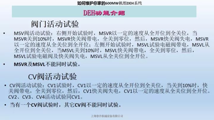 新澳门免费原料