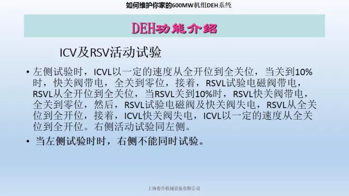 新澳门免费原料