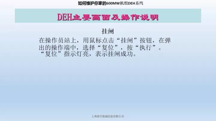 新澳门免费原料
