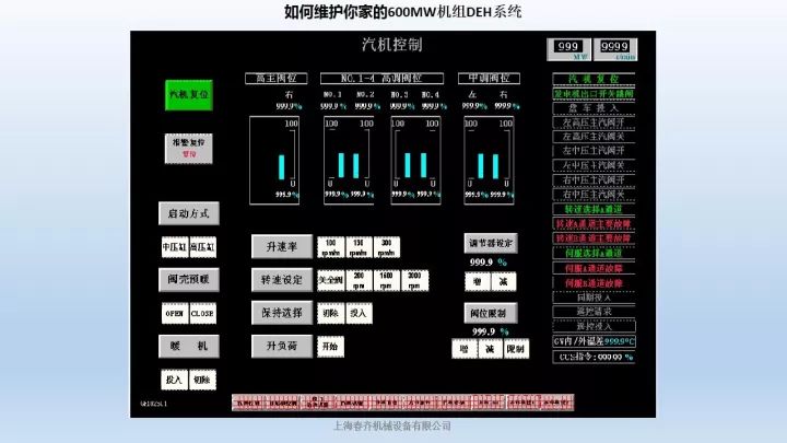 新澳门免费原料