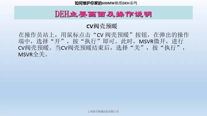 新澳门免费原料