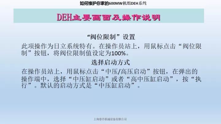 新澳门免费原料