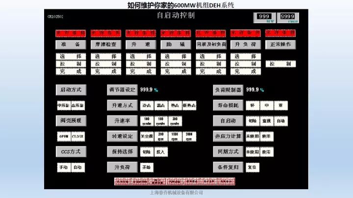 新澳门免费原料