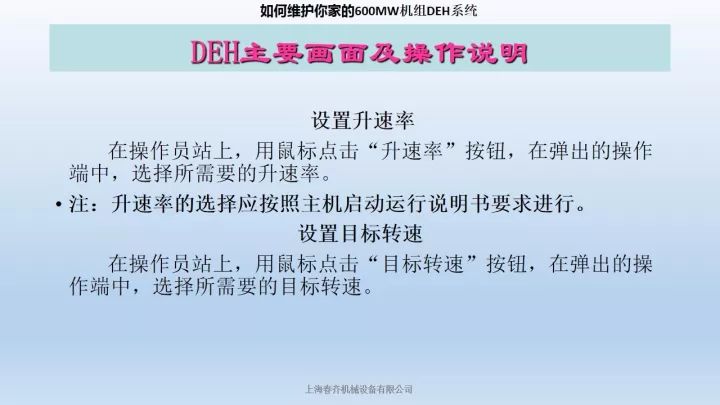 新澳门免费原料