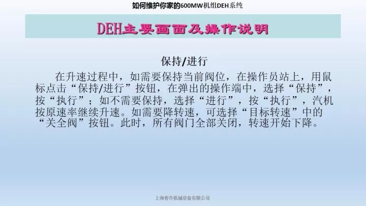 新澳门免费原料