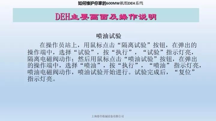 新澳门免费原料