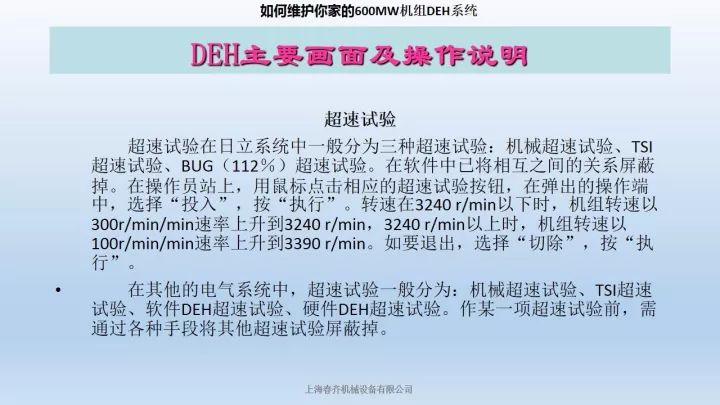 新澳门免费原料