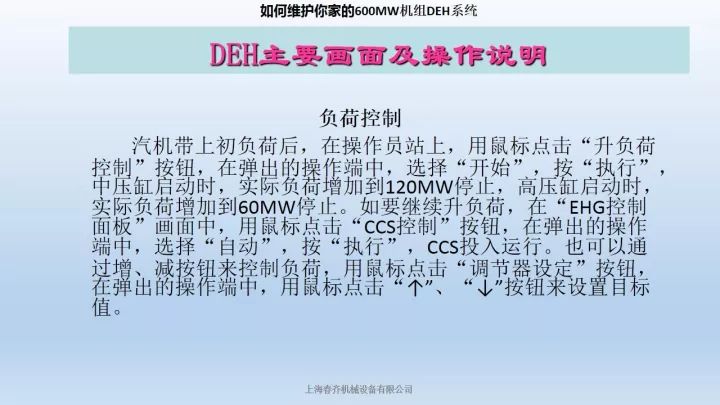 新澳门免费原料