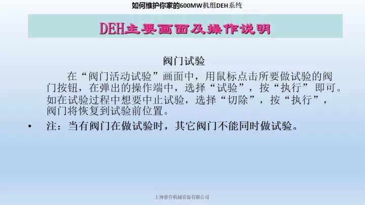 新澳门免费原料